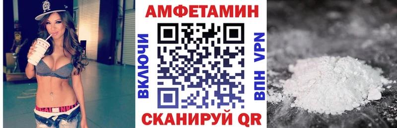 АМФ Розовый  ссылка на мегу ссылки  Тольятти 