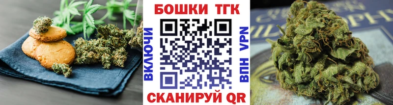 Еда ТГК конопля Тольятти