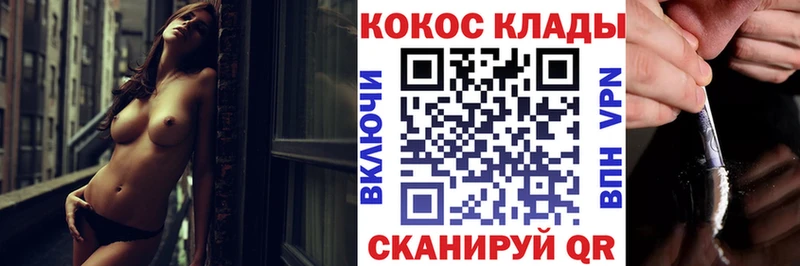 Cocaine Эквадор  Тольятти 