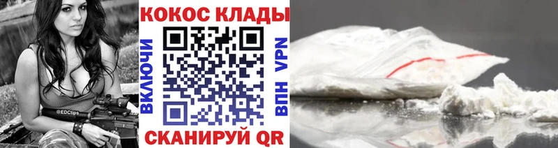 Кокаин 99% Тольятти