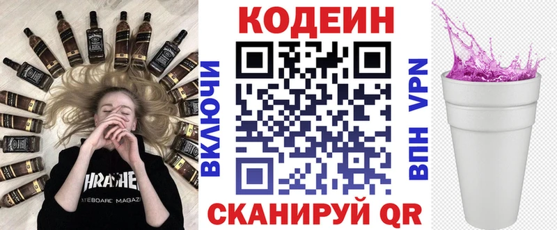 hydra tor  Тольятти  Кодеин Purple Drank 