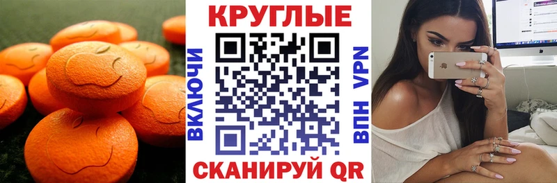 МЕГА зеркало цены Тольятти Ecstasy 280 MDMA