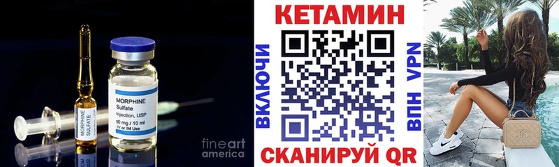 сколько стоит  Тольятти  КЕТАМИН ketamine 
