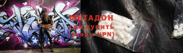 сатива Богородицк