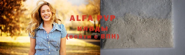 сатива Богородицк