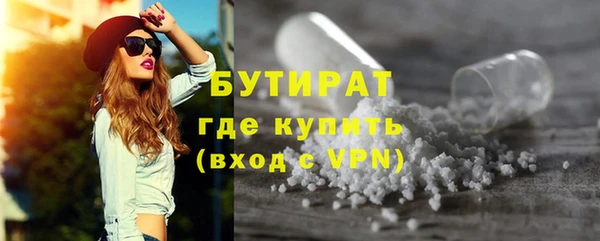сатива Богородицк