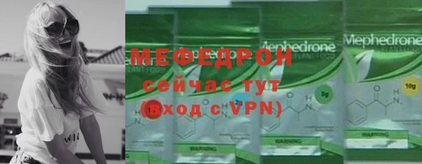 a pvp Богородск