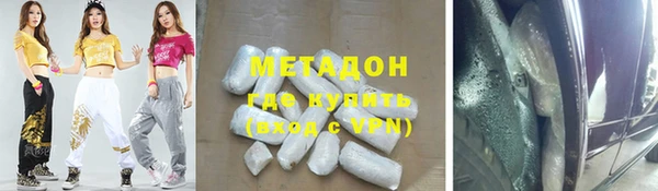 сатива Богородицк
