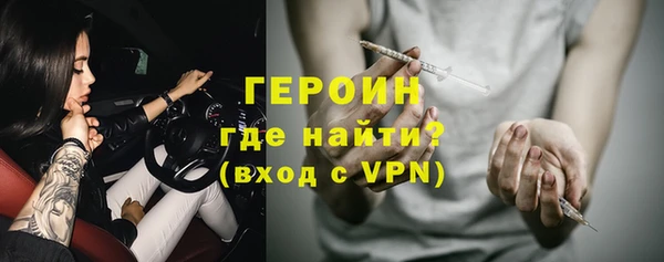 сатива Богородицк