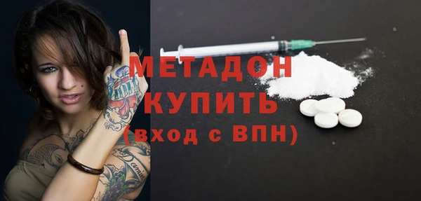 альфа пвп VHQ Горно-Алтайск