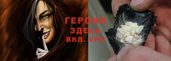 сатива Богородицк