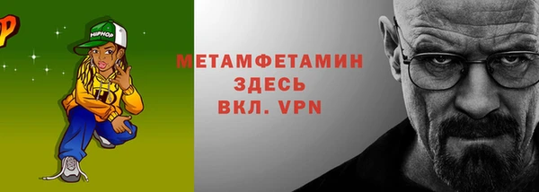 сатива Богородицк