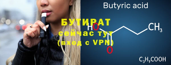 альфа пвп VHQ Горно-Алтайск