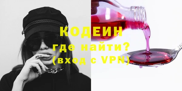 сатива Богородицк