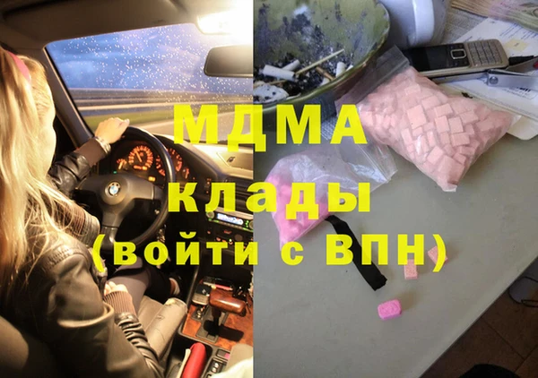 ALPHA-PVP Горнозаводск