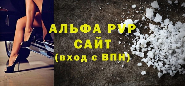 a pvp Богородск