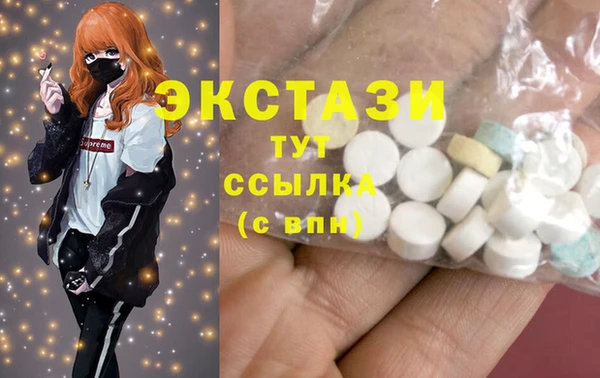 альфа пвп VHQ Горно-Алтайск