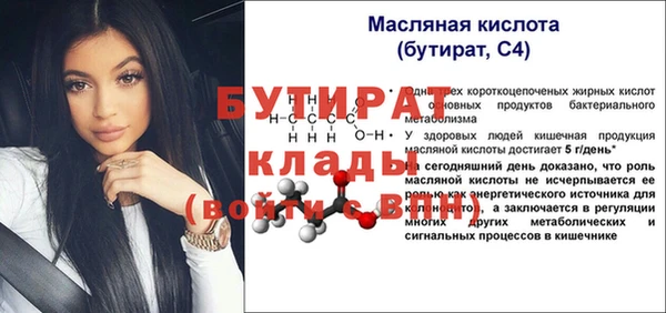 a pvp Богородск