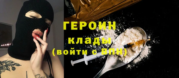 сатива Богородицк