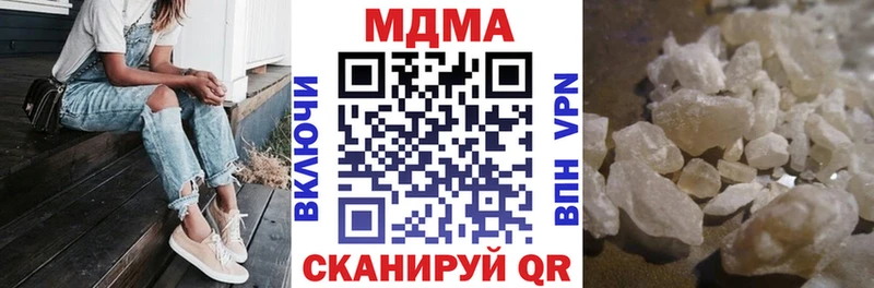 MDMA Molly  гидра tor  Тольятти 