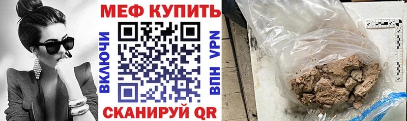 Мефедрон кристаллы  hydra зеркало  Тольятти 