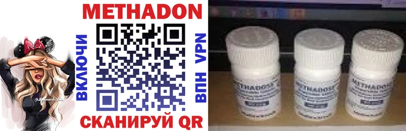 наркотики  Тольятти  МЕТАДОН кристалл 