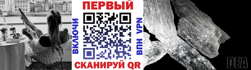 закладка Тольятти Первитин кристалл